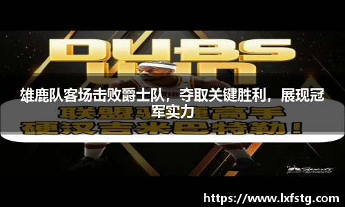摩根综合体育官网