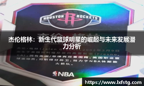摩根体育