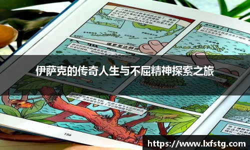 摩根娱乐