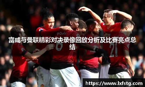 摩根体育