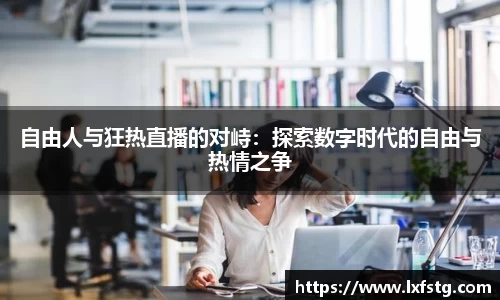 摩根体育娱乐