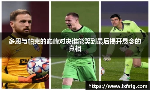 摩根综合体育官网