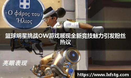 摩根体育娱乐